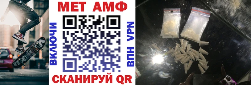 Amphetamine Premium  Малая Вишера 