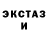 Канабис Ganja innuence