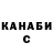 Кетамин VHQ Anastasia Kashlakova