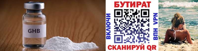 blacksprut как зайти  Малая Вишера  БУТИРАТ жидкий экстази 