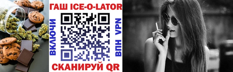 Печенье с ТГК марихуана Малая Вишера