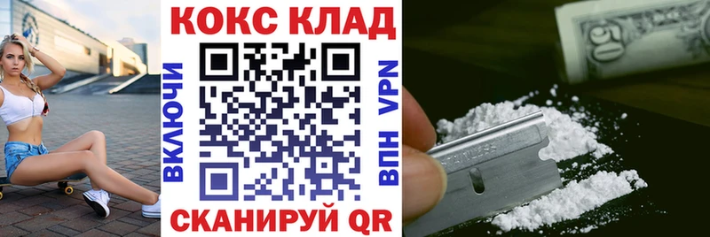 Кокаин Колумбийский  Малая Вишера 