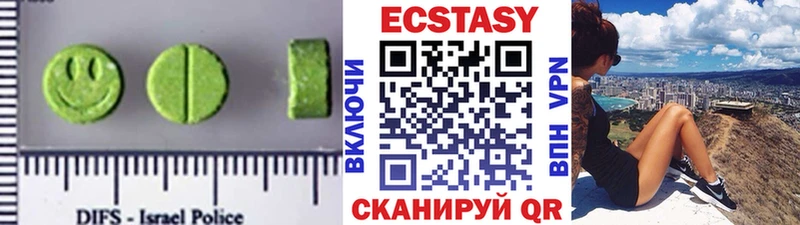ЭКСТАЗИ диски  гидра как зайти  Малая Вишера 
