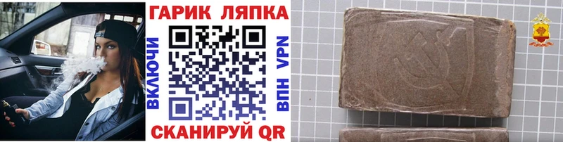 хочу наркоту Малая Вишера ГАШИШ Cannabis