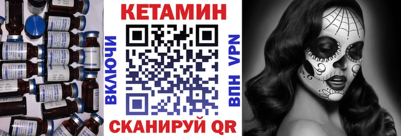 площадка клад  Малая Вишера  Кетамин ketamine  гидра ссылка 