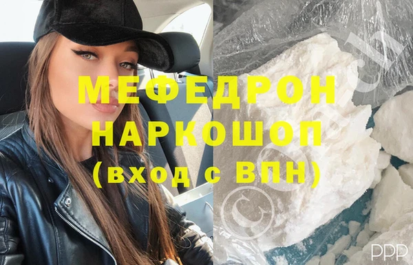 героин Богородск