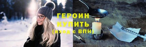 мяу мяу мука Богородицк