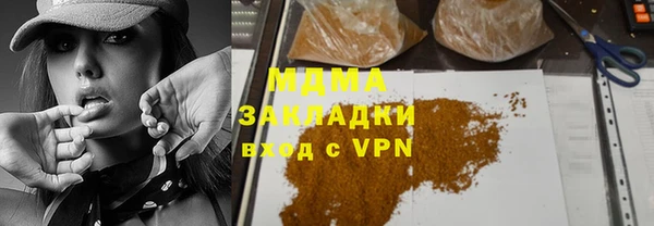мяу мяу мука Богородицк