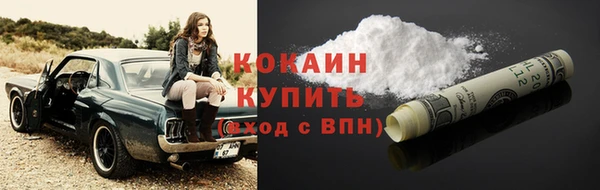 мяу мяу мука Богородицк