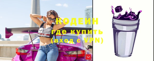 героин Богородск