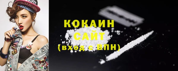 мяу мяу мука Богородицк