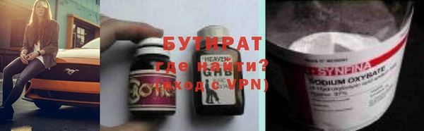 мяу мяу мука Богородицк