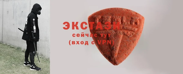 мяу мяу мука Богородицк
