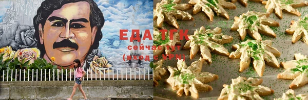 мяу мяу мука Богородицк