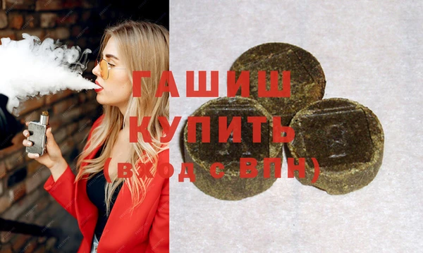мяу мяу мука Богородицк