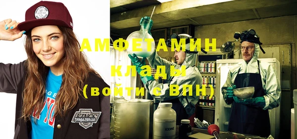 мяу мяу мука Богородицк