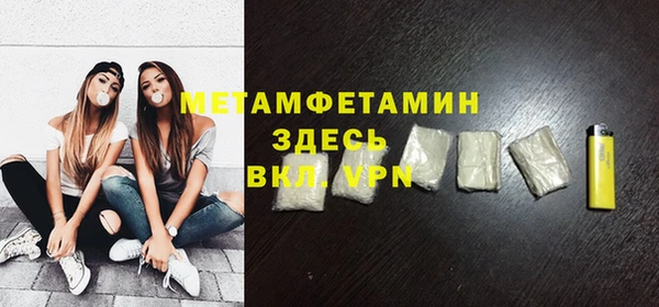 мяу мяу мука Богородицк
