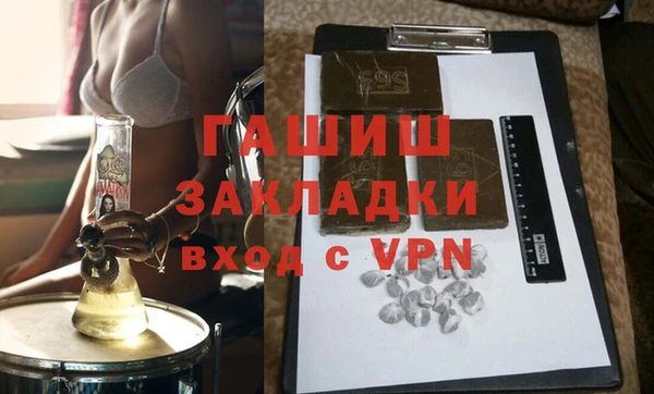 мяу мяу мука Богородицк