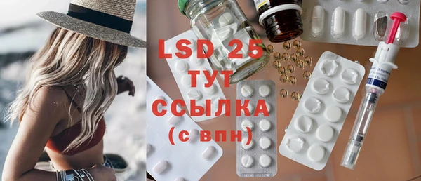 мяу мяу мука Богородицк