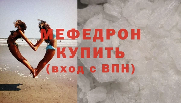 мяу мяу мука Богородицк