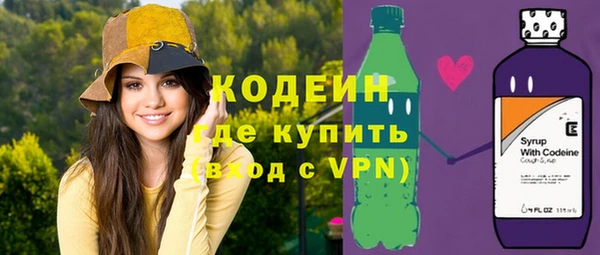 героин Богородск