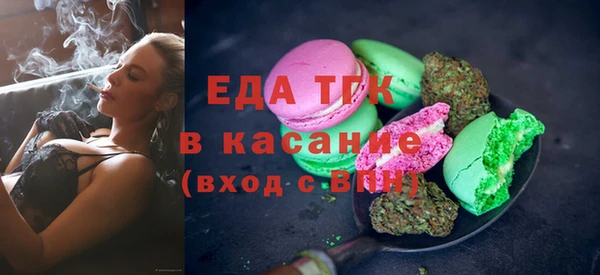 синтетический гашиш Слюдянка