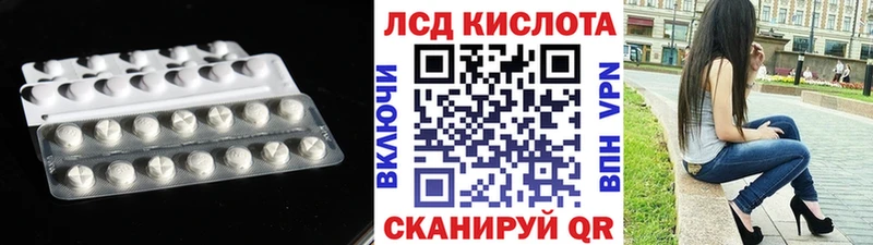 дарк нет клад  Малая Вишера  Лсд 25 экстази кислота  магазин продажи  