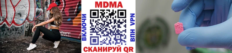 МДМА молли  Малая Вишера 