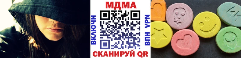 MDMA Molly Малая Вишера