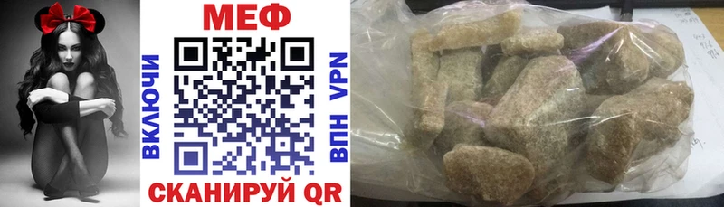 МЕФ мука Малая Вишера