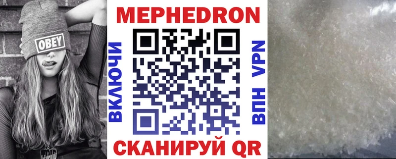 дарнет шоп  Малая Вишера  Меф VHQ 