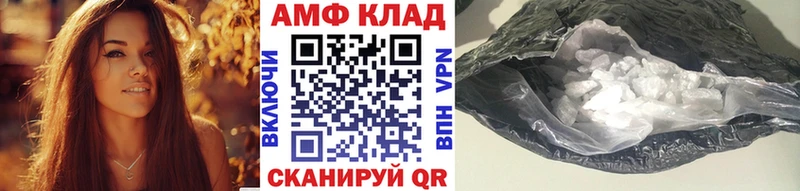 Метамфетамин мет  Малая Вишера 
