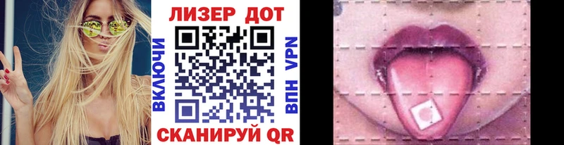 купить   Малая Вишера  Марки N-bome 1500мкг 
