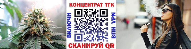 как найти закладки  Малая Вишера  Дистиллят ТГК концентрат 